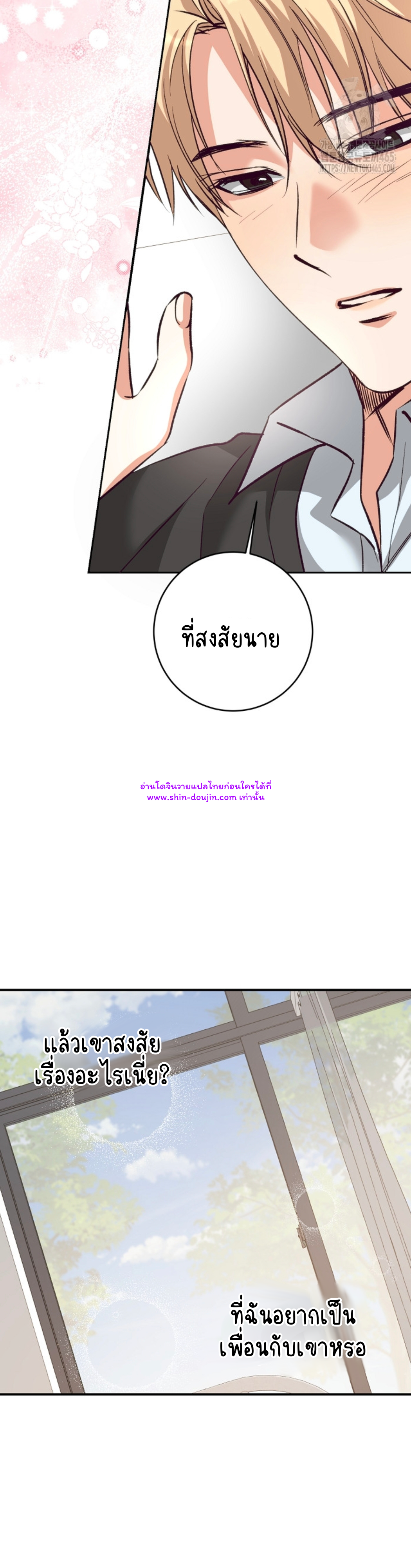 Dandelion Flower Observation Diary EP 13